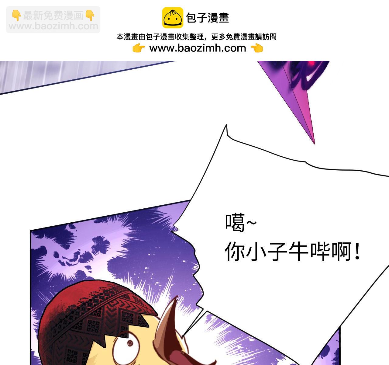 第21话 师尊的体香还是更香些(1/4)-第21话