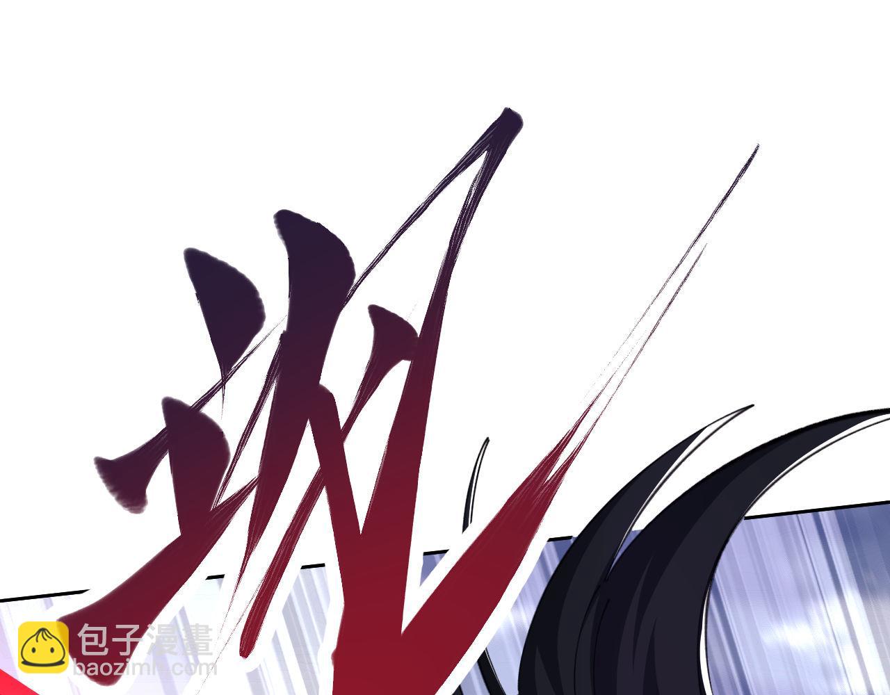 第21话 师尊的体香还是更香些(1/4)-第21话