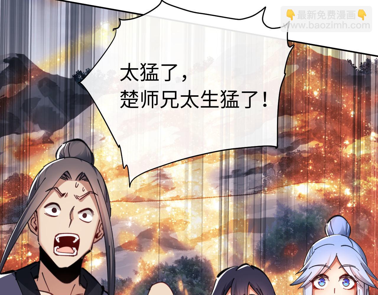 第21话 师尊的体香还是更香些(1/4)-第21话