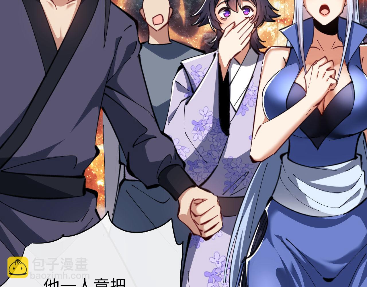 第21话 师尊的体香还是更香些(1/4)-第21话