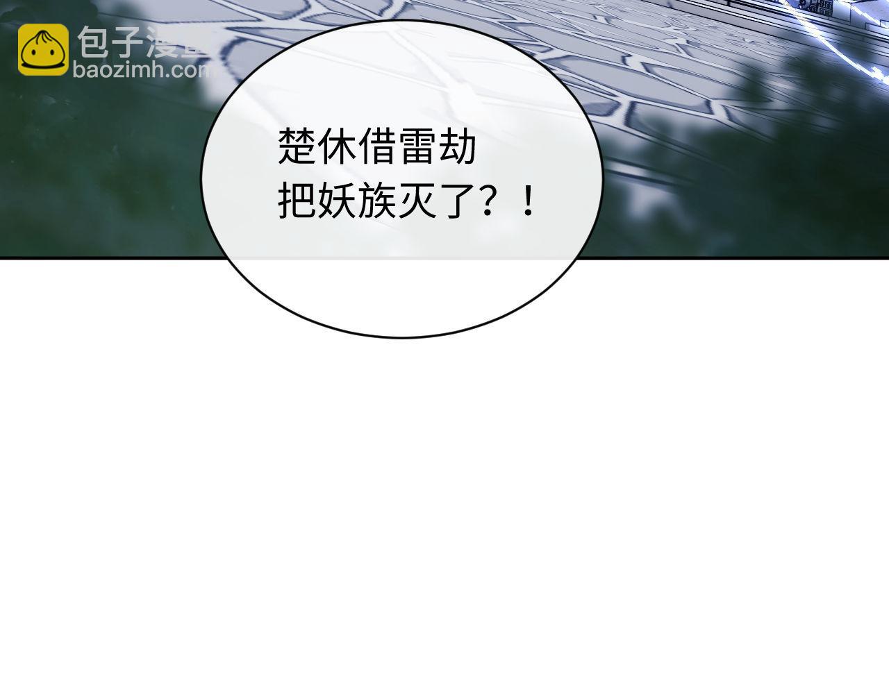 第21话 师尊的体香还是更香些(1/4)-第21话