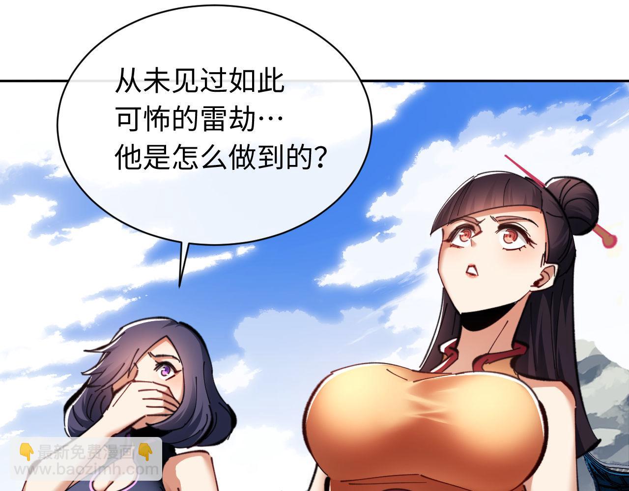 第21话 师尊的体香还是更香些(1/4)-第21话