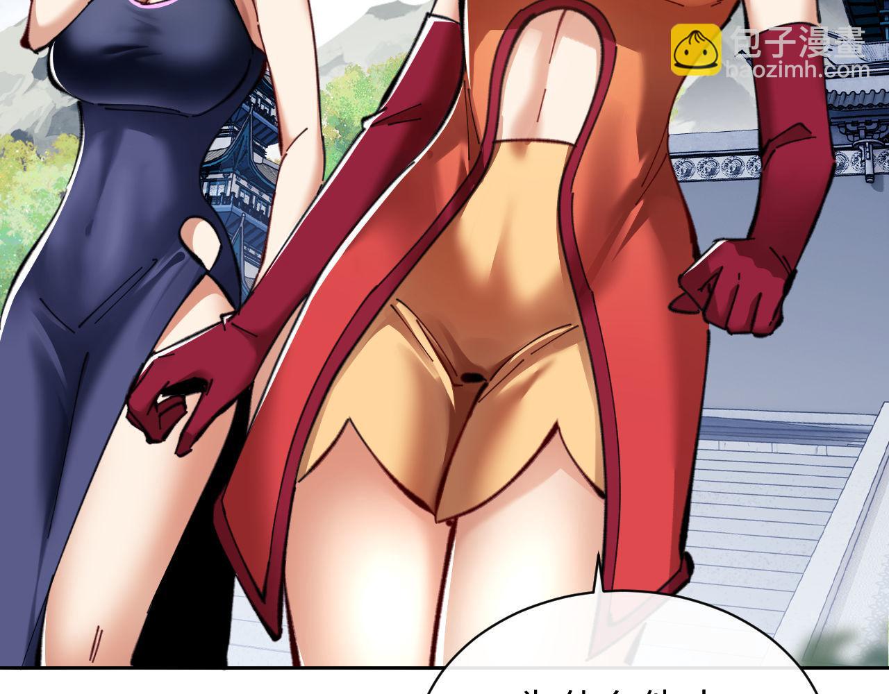 第21话 师尊的体香还是更香些(1/4)-第21话