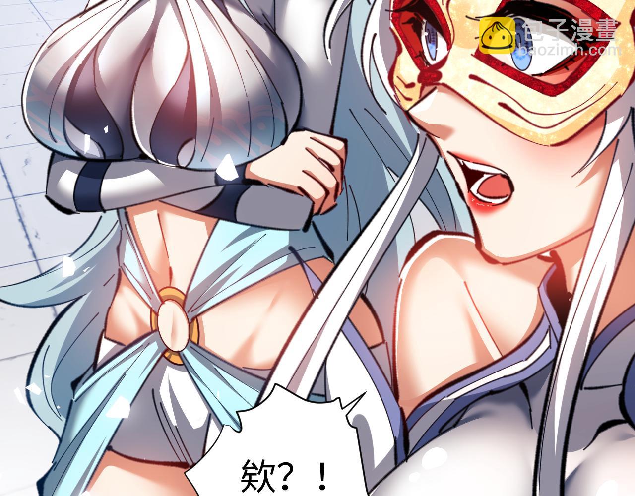 第21话 师尊的体香还是更香些(1/4)-第21话