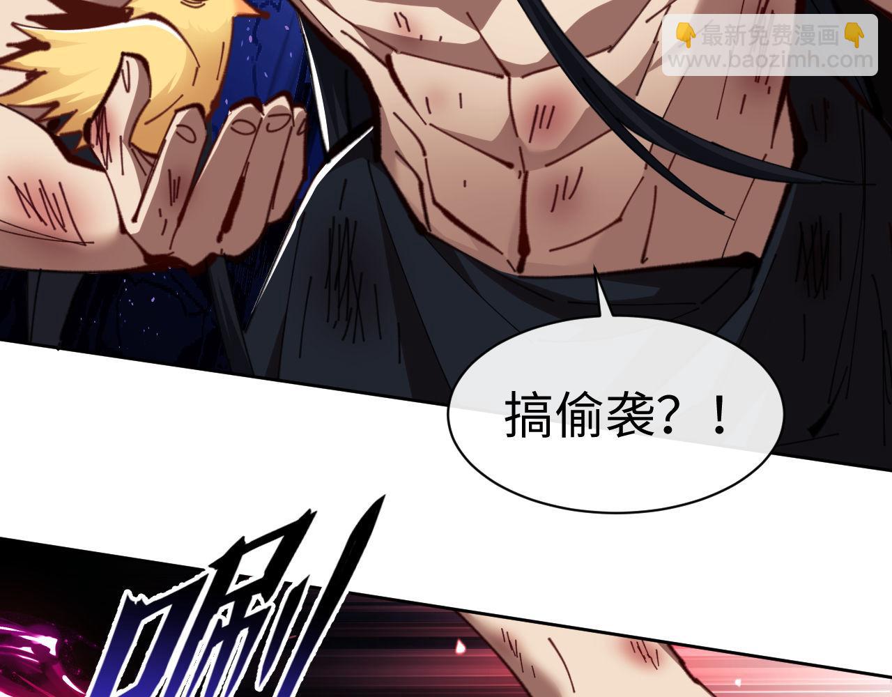 第21话 师尊的体香还是更香些(1/4)-第21话