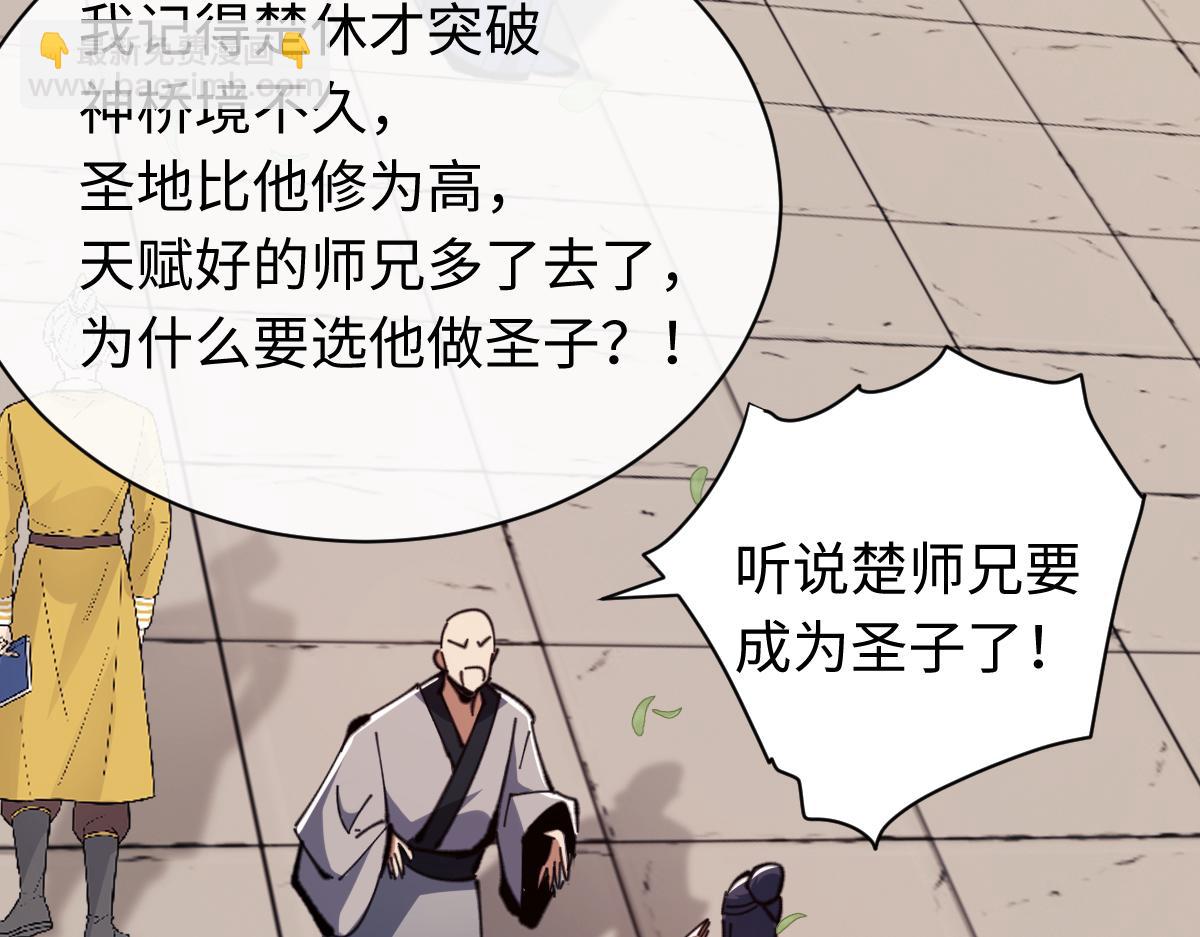 第23话 你可以对我不守规矩(1/4)-第23话