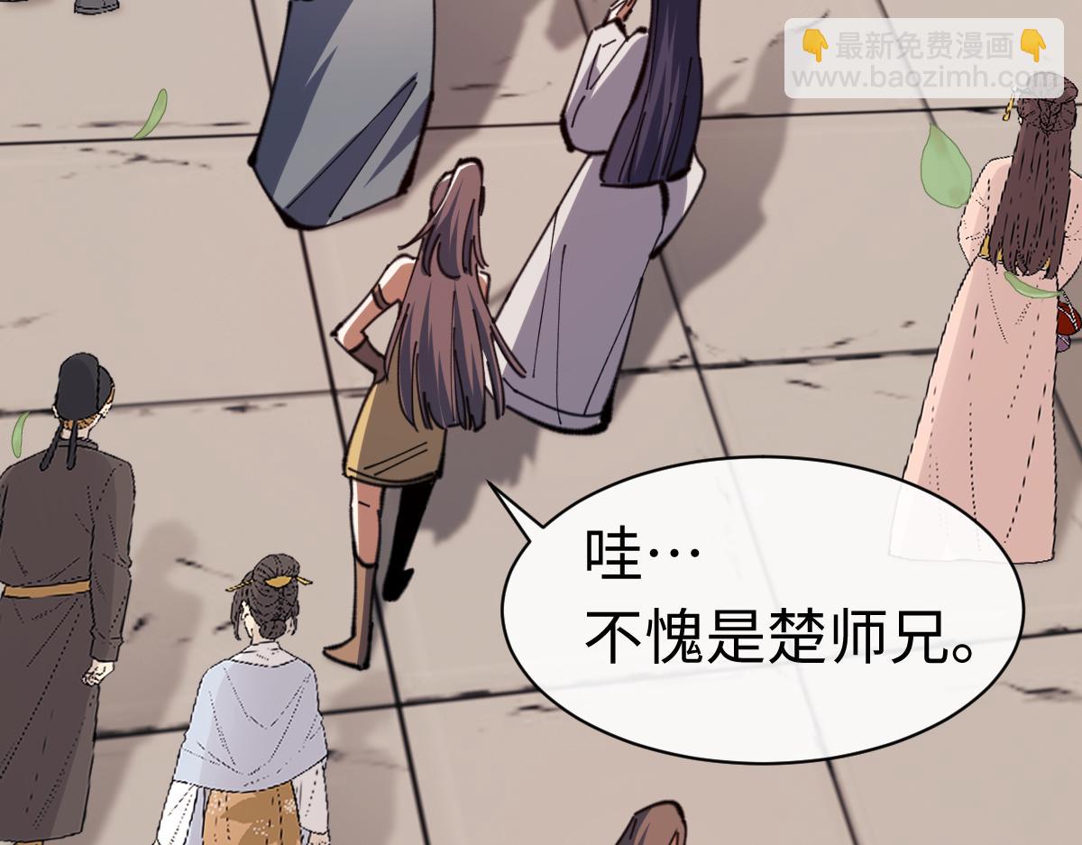 第23话 你可以对我不守规矩(1/4)-第23话