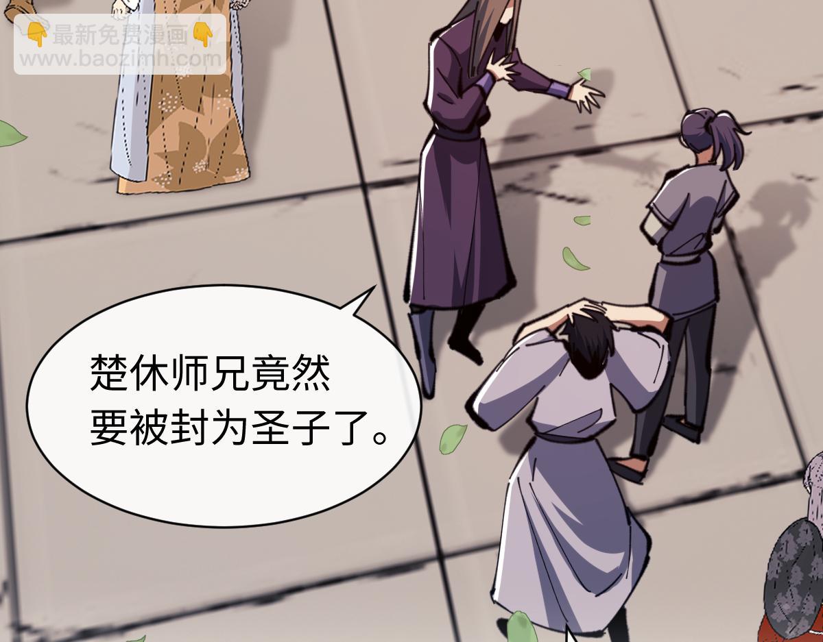 第23话 你可以对我不守规矩(1/4)-第23话