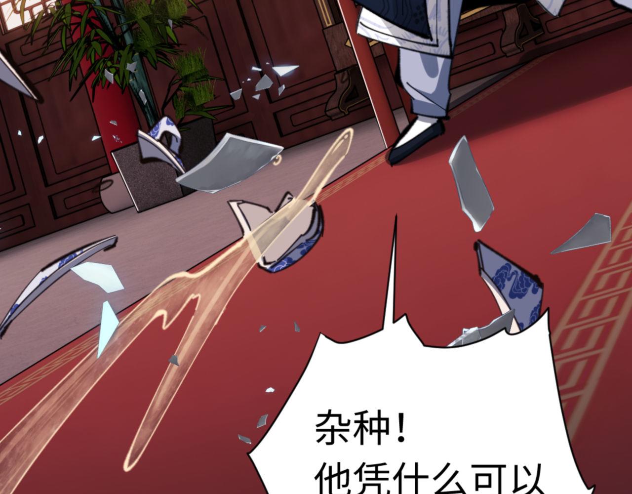 第23话 你可以对我不守规矩(1/4)-第23话