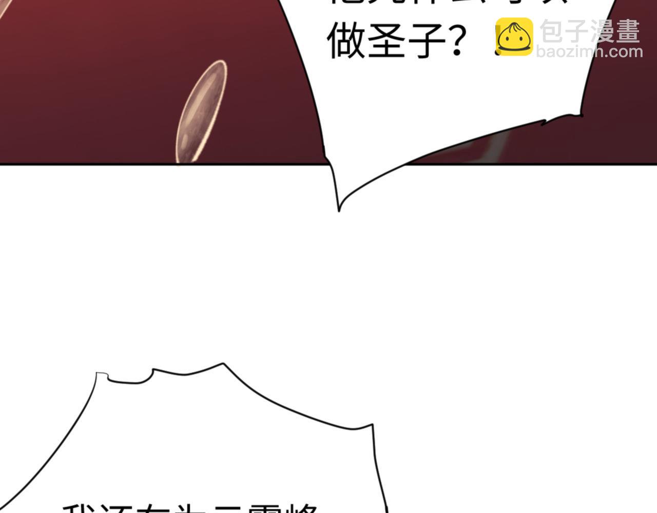 第23话 你可以对我不守规矩(1/4)-第23话