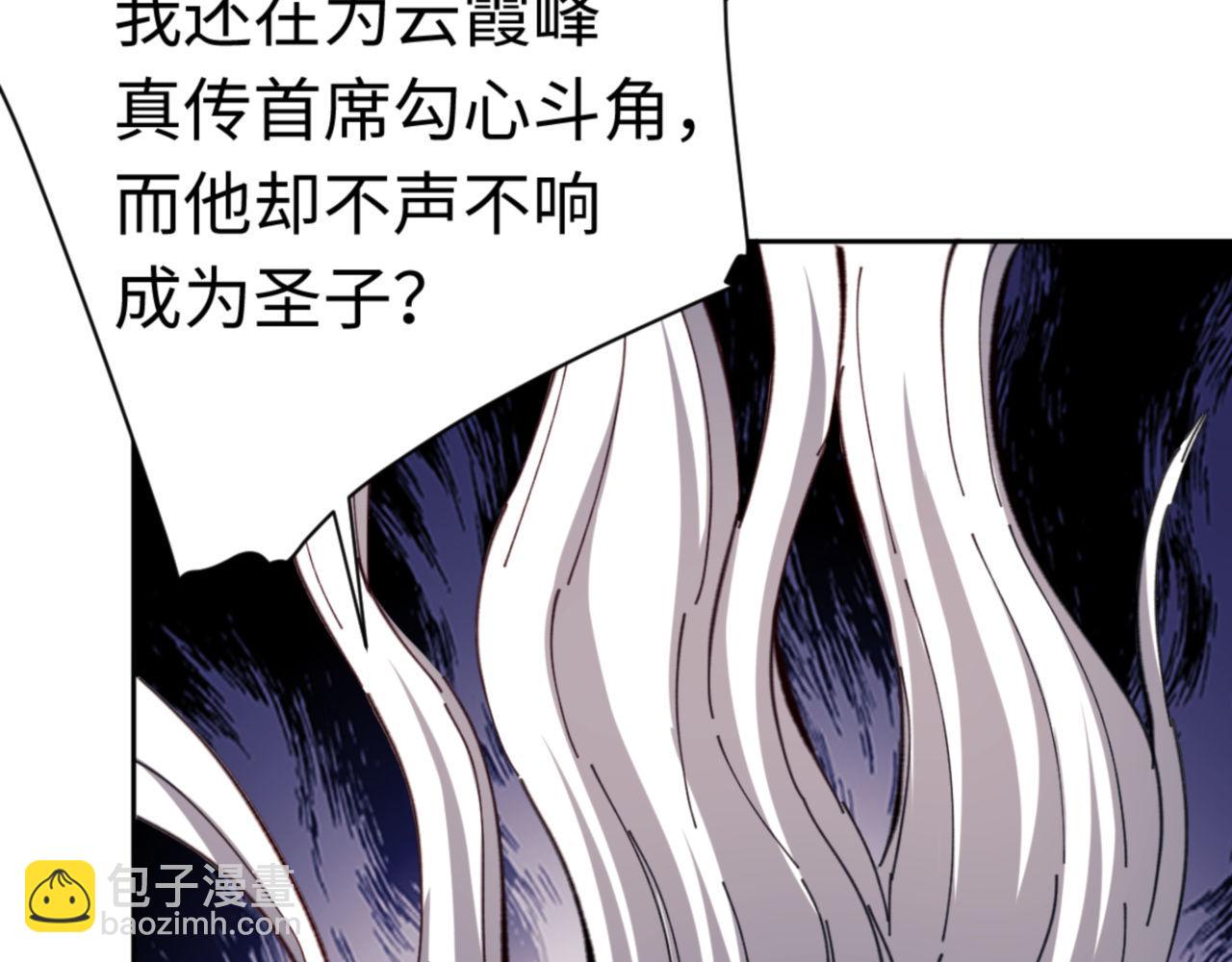 第23话 你可以对我不守规矩(1/4)-第23话