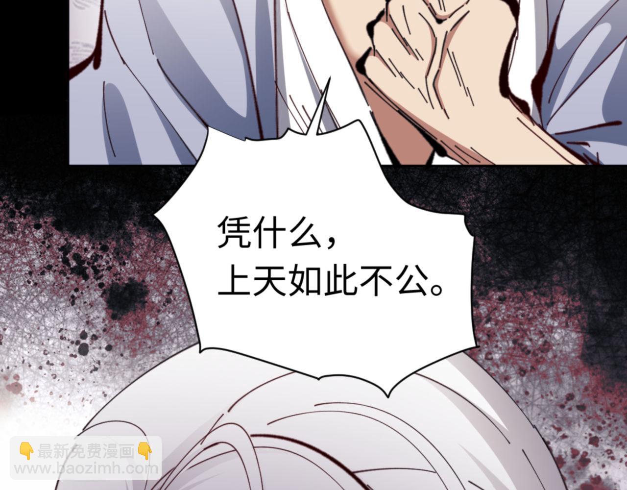 第23话 你可以对我不守规矩(1/4)-第23话