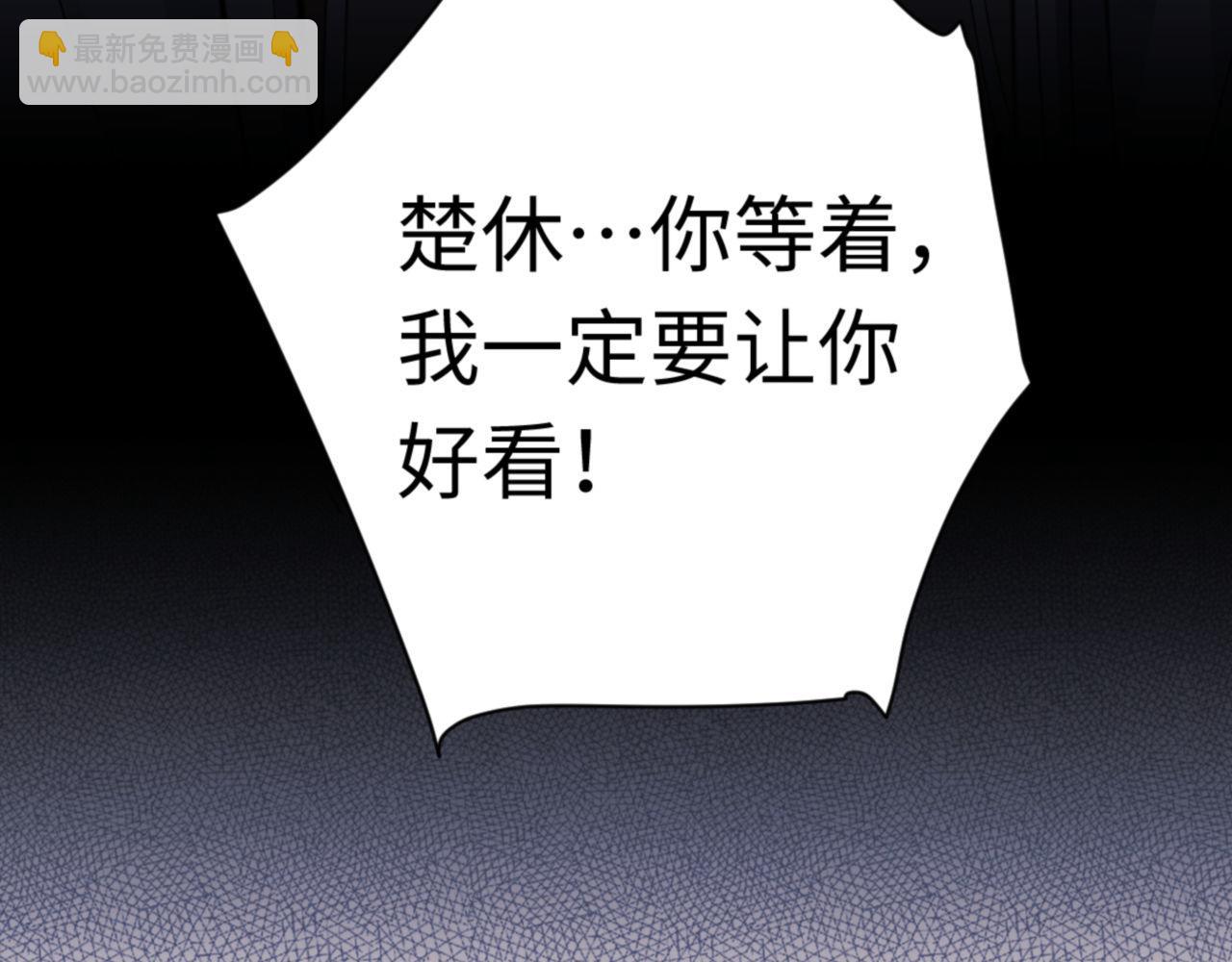 第23话 你可以对我不守规矩(1/4)-第23话