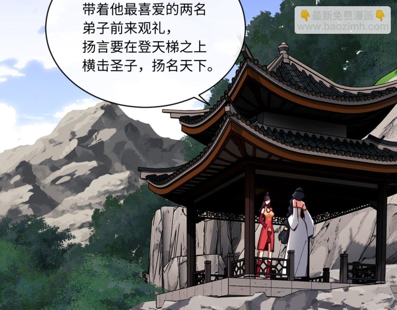 第23话 你可以对我不守规矩(1/4)-第23话