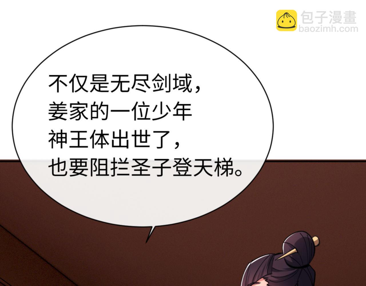 第23话 你可以对我不守规矩(1/4)-第23话