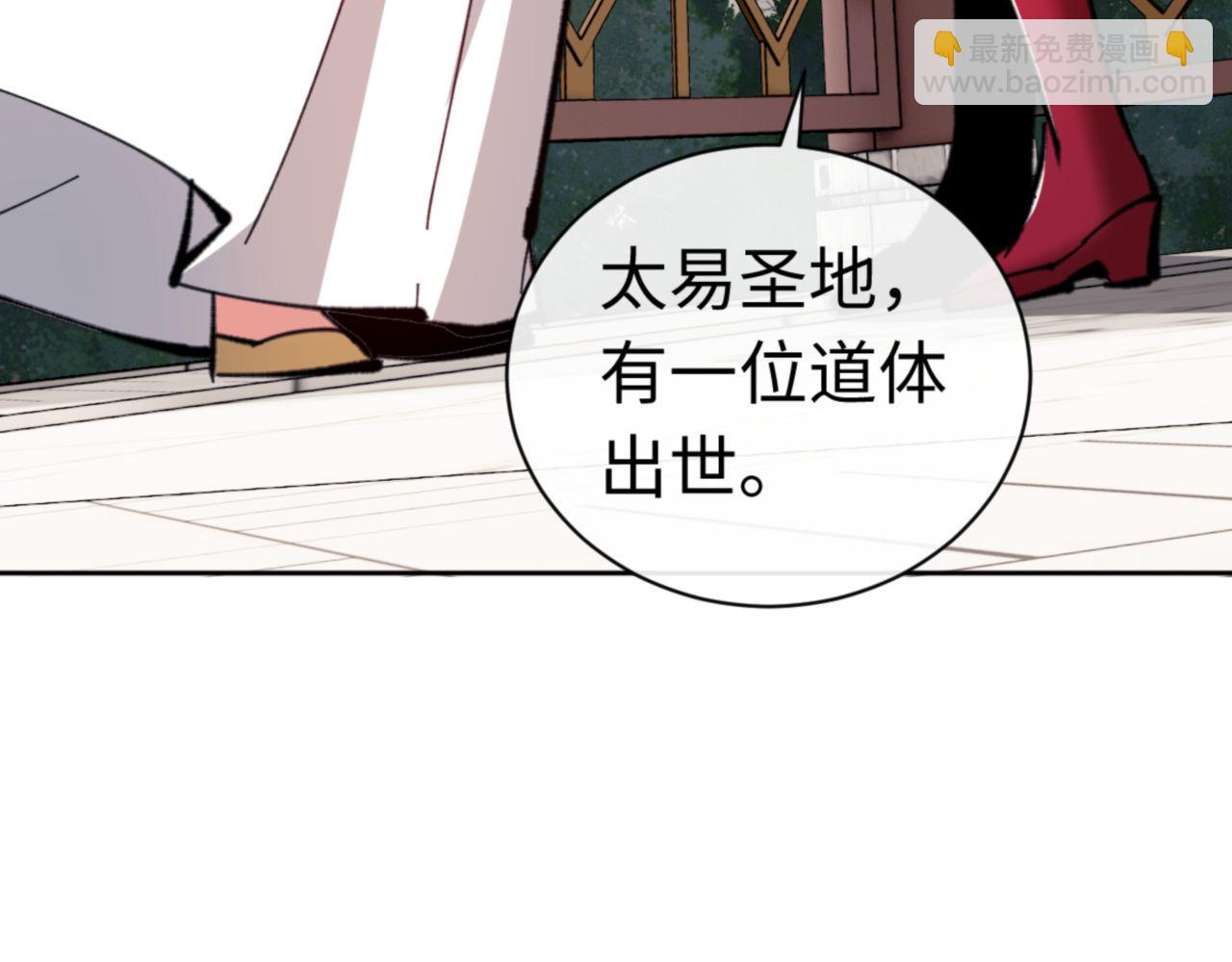 第23话 你可以对我不守规矩(1/4)-第23话