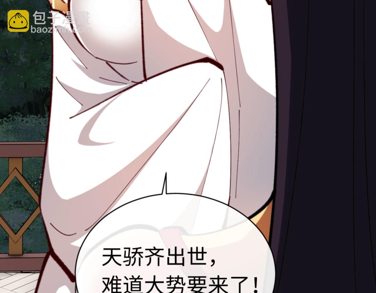 第23话 你可以对我不守规矩(1/4)-第23话