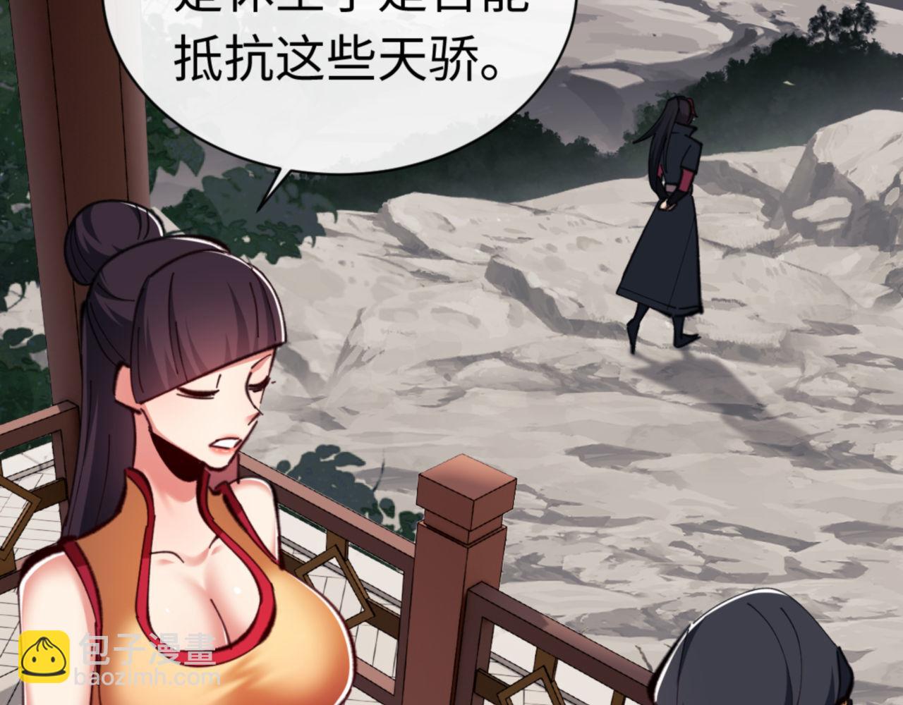 第23话 你可以对我不守规矩(1/4)-第23话