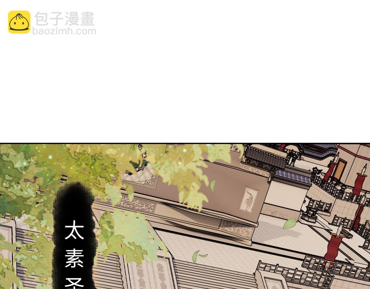 第23话 你可以对我不守规矩(1/4)-第23话