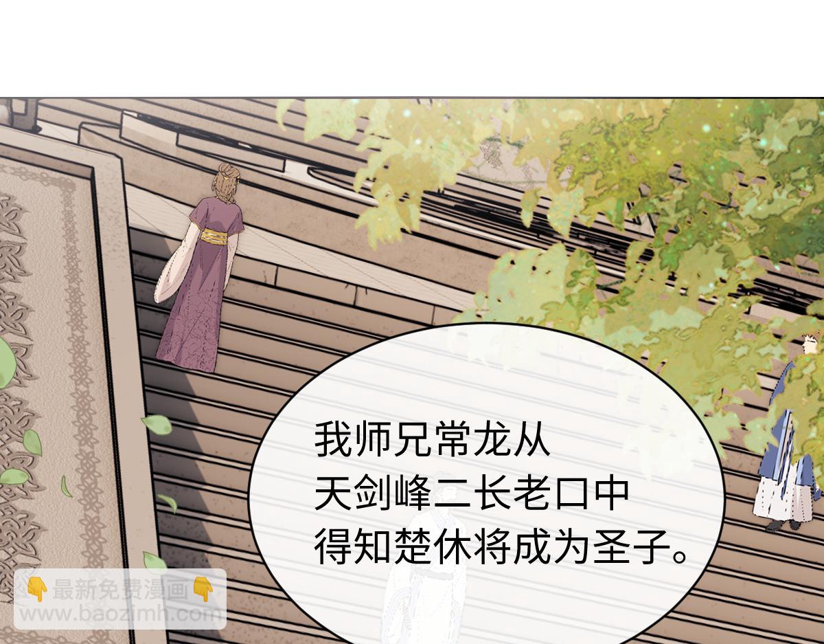 第23话 你可以对我不守规矩(1/4)-第23话