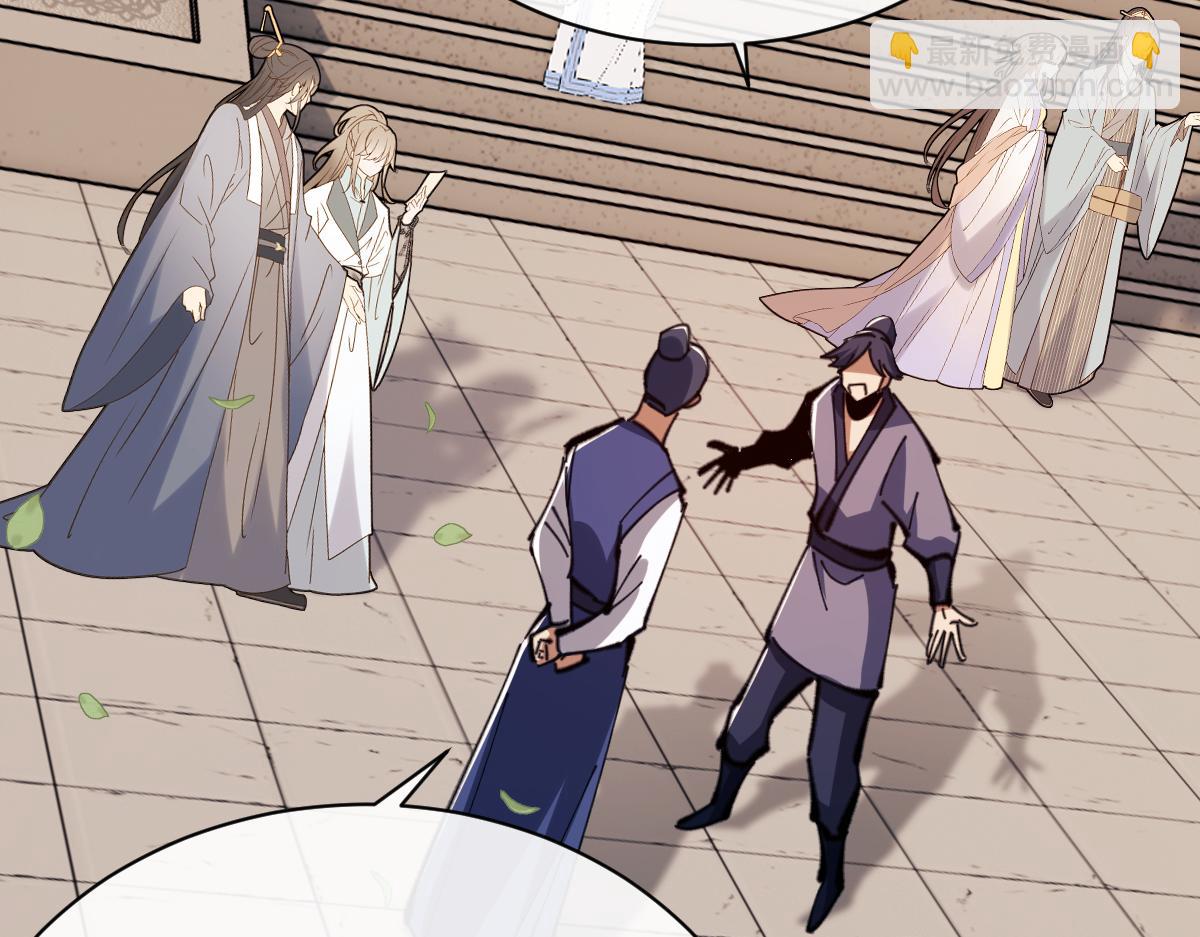 第23话 你可以对我不守规矩(1/4)-第23话