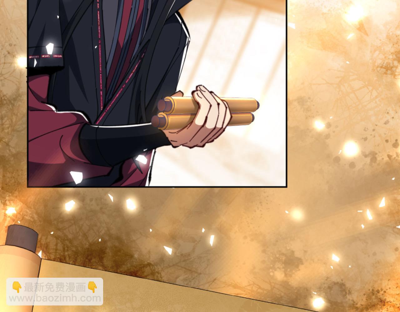 第25话 师妹想做我的道侣？(1/4)-第25话