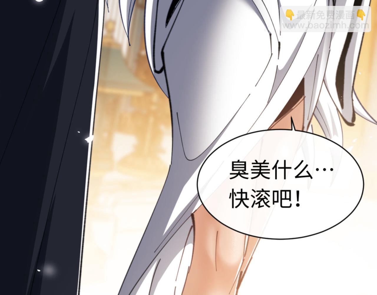 第25话 师妹想做我的道侣？(1/4)-第25话