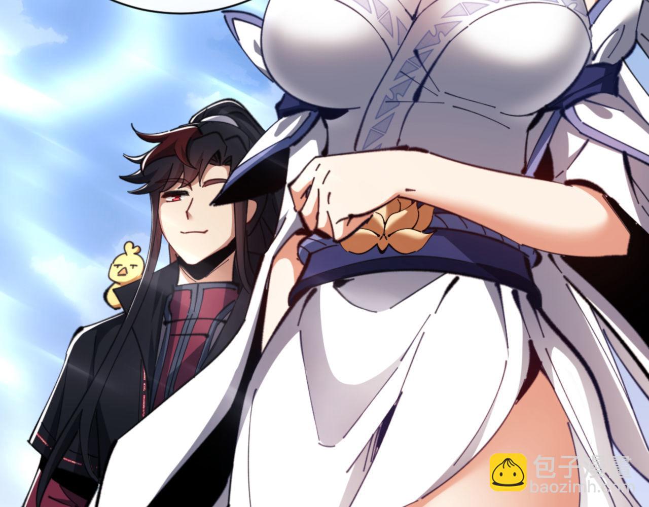 第25话 师妹想做我的道侣？(1/4)-第25话