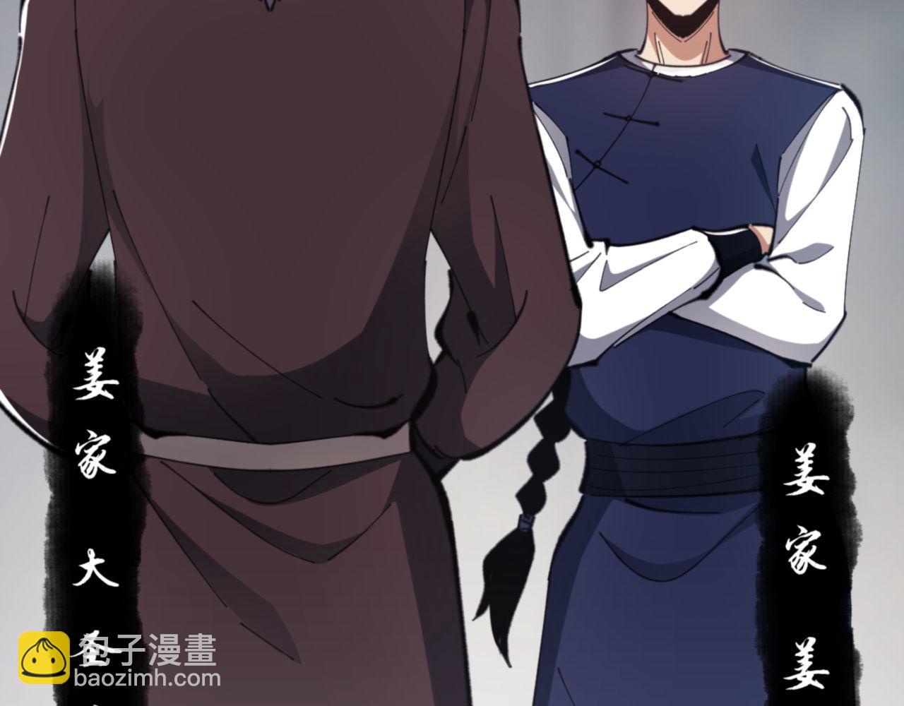 第25话 师妹想做我的道侣？(1/4)-第25话