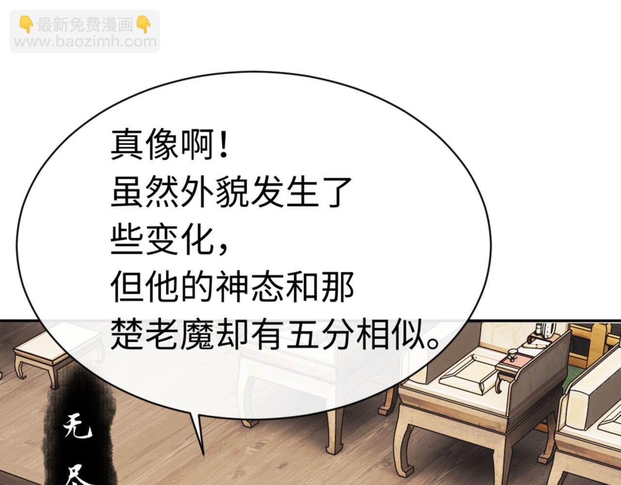 第25话 师妹想做我的道侣？(1/4)-第25话