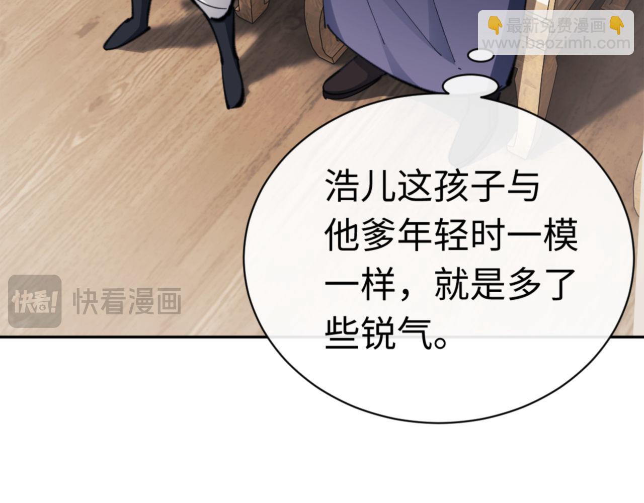 第25话 师妹想做我的道侣？(1/4)-第25话