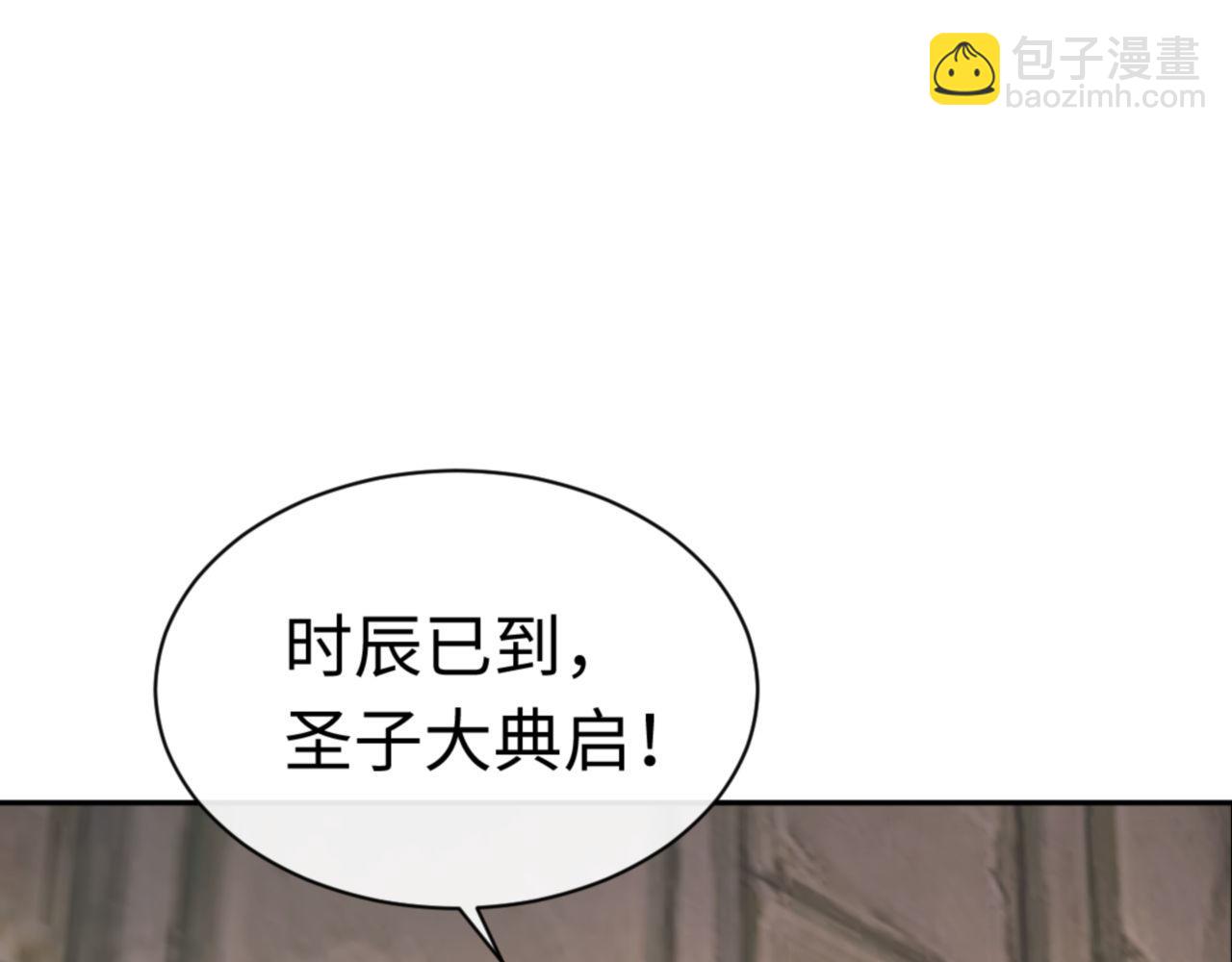 第25话 师妹想做我的道侣？(1/4)-第25话