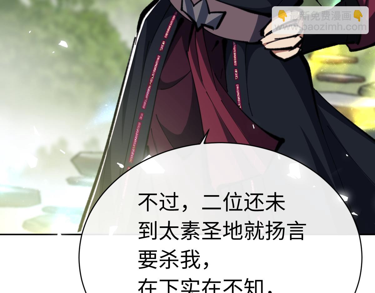 第27话 我喜欢强大的男人(1/5)-第27话