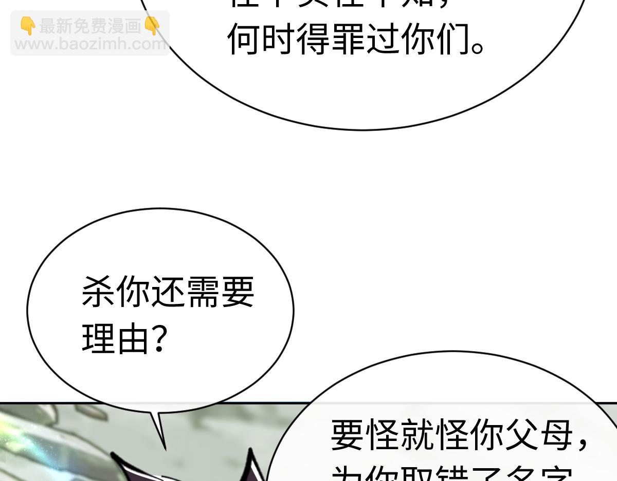 第27话 我喜欢强大的男人(1/5)-第27话