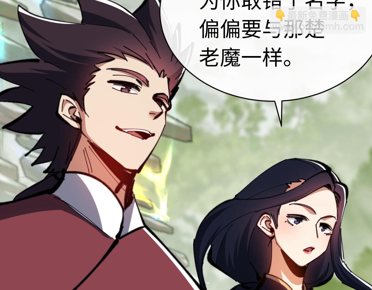 第27话 我喜欢强大的男人(1/5)-第27话