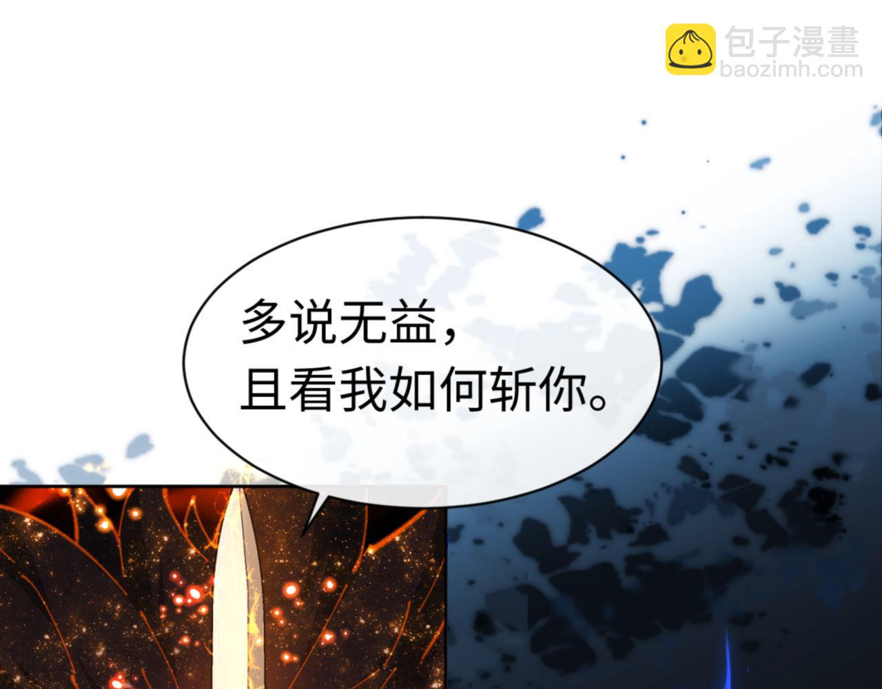 第27话 我喜欢强大的男人(1/5)-第27话