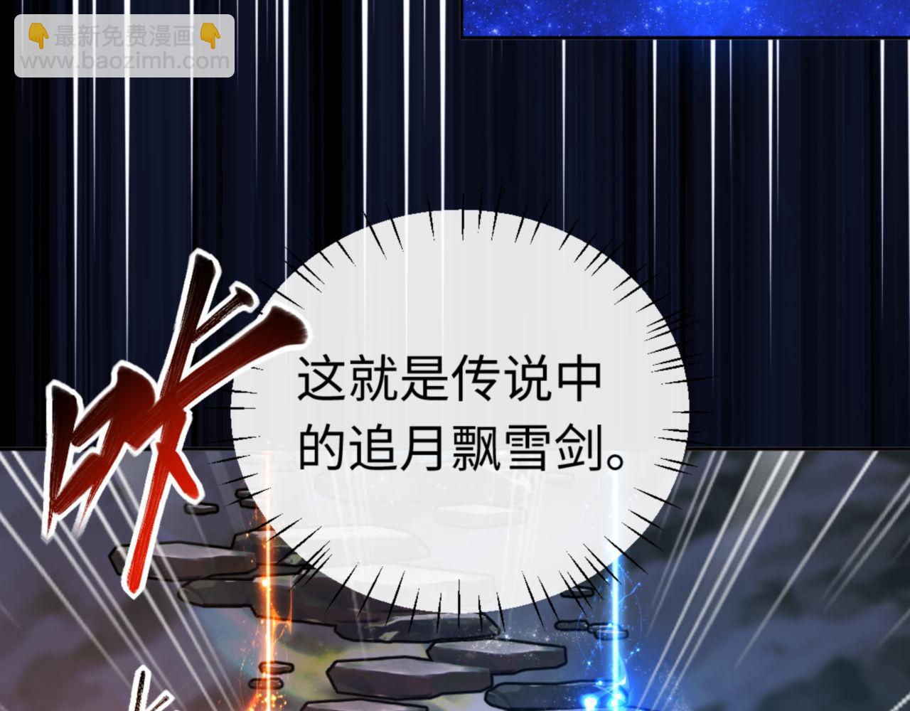 第27话 我喜欢强大的男人(1/5)-第27话