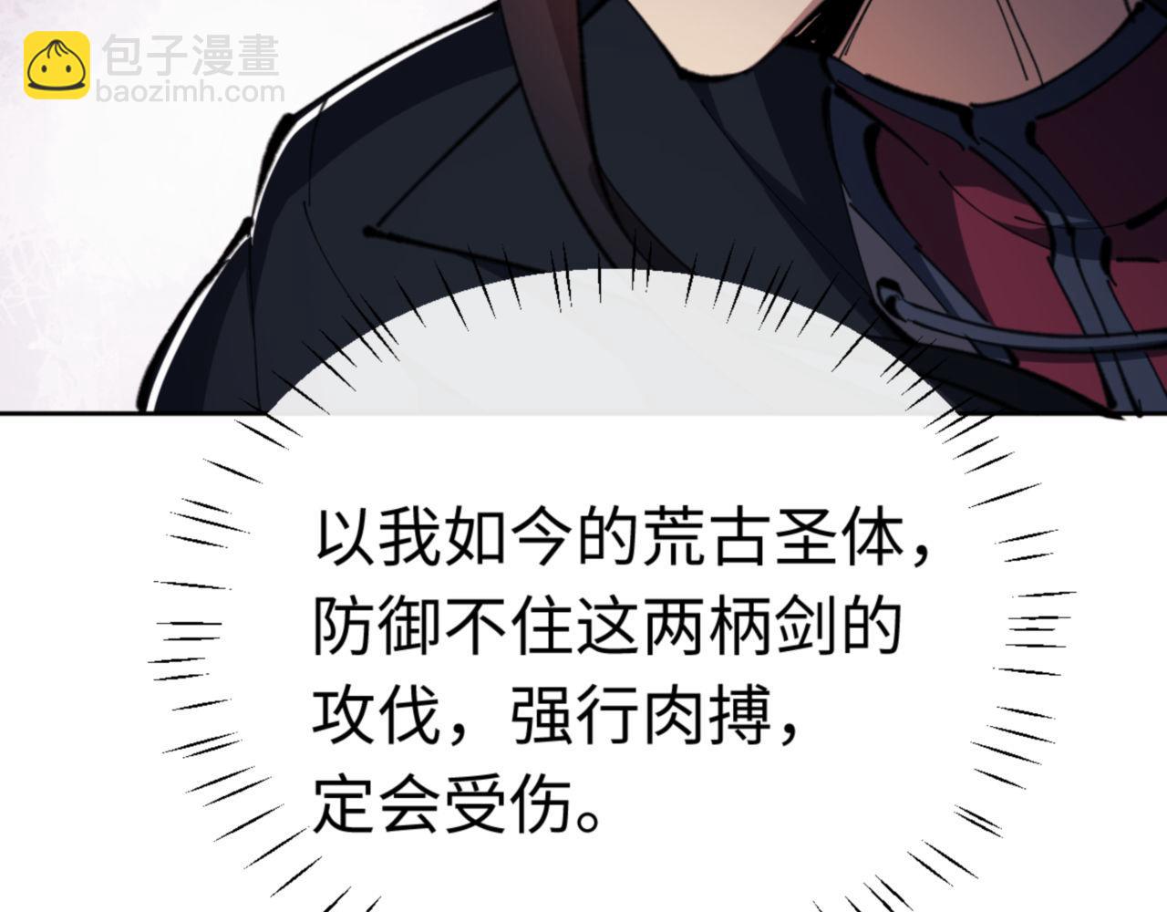 第27话 我喜欢强大的男人(1/5)-第27话