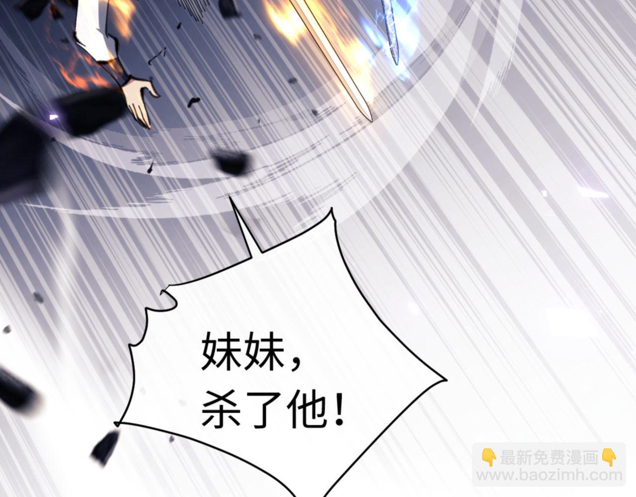 第27话 我喜欢强大的男人(1/5)-第27话