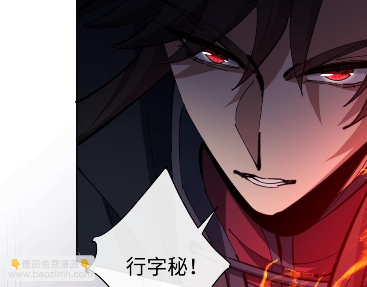 第27话 我喜欢强大的男人(1/5)-第27话