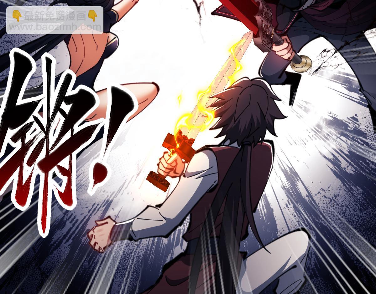 第27话 我喜欢强大的男人(1/5)-第27话