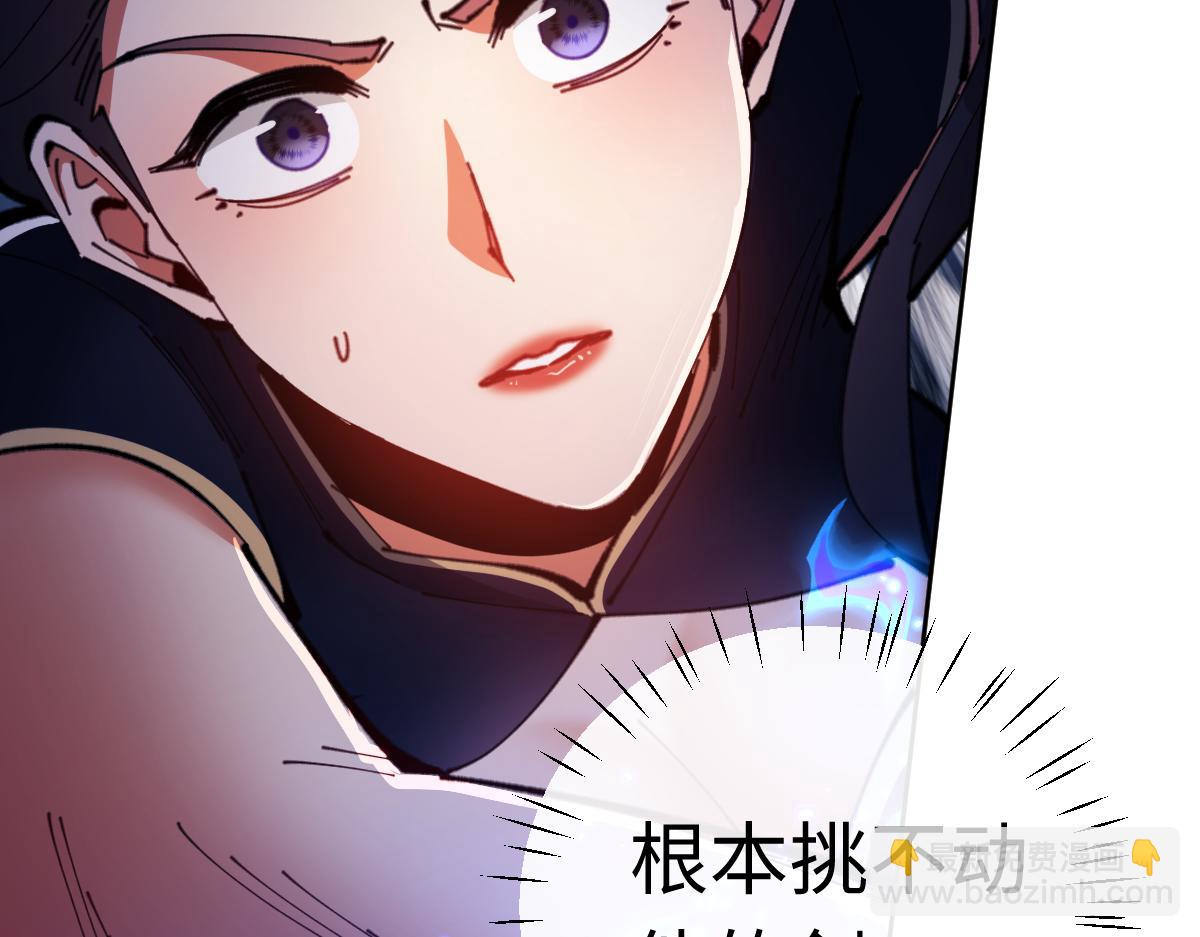 第27话 我喜欢强大的男人(1/5)-第27话