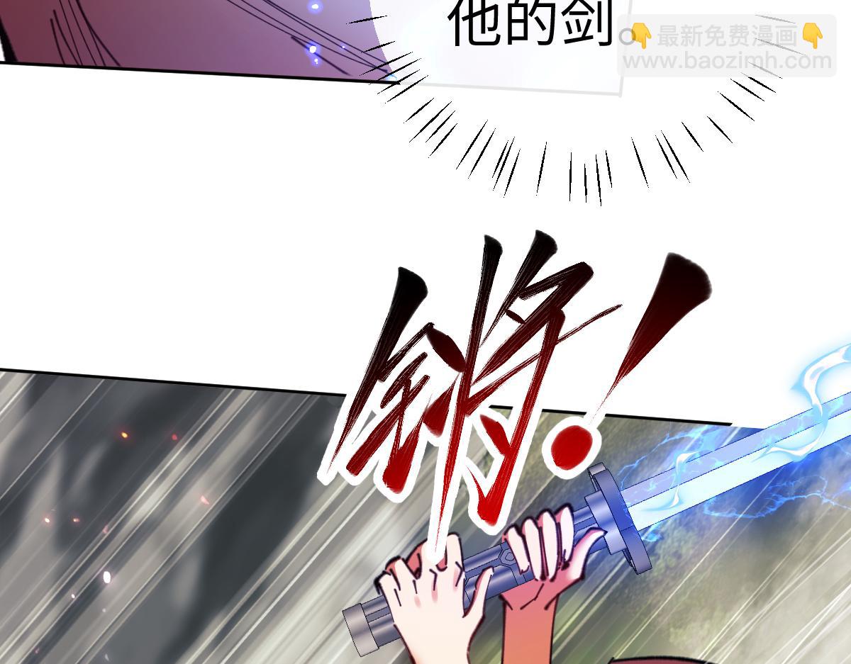 第27话 我喜欢强大的男人(1/5)-第27话