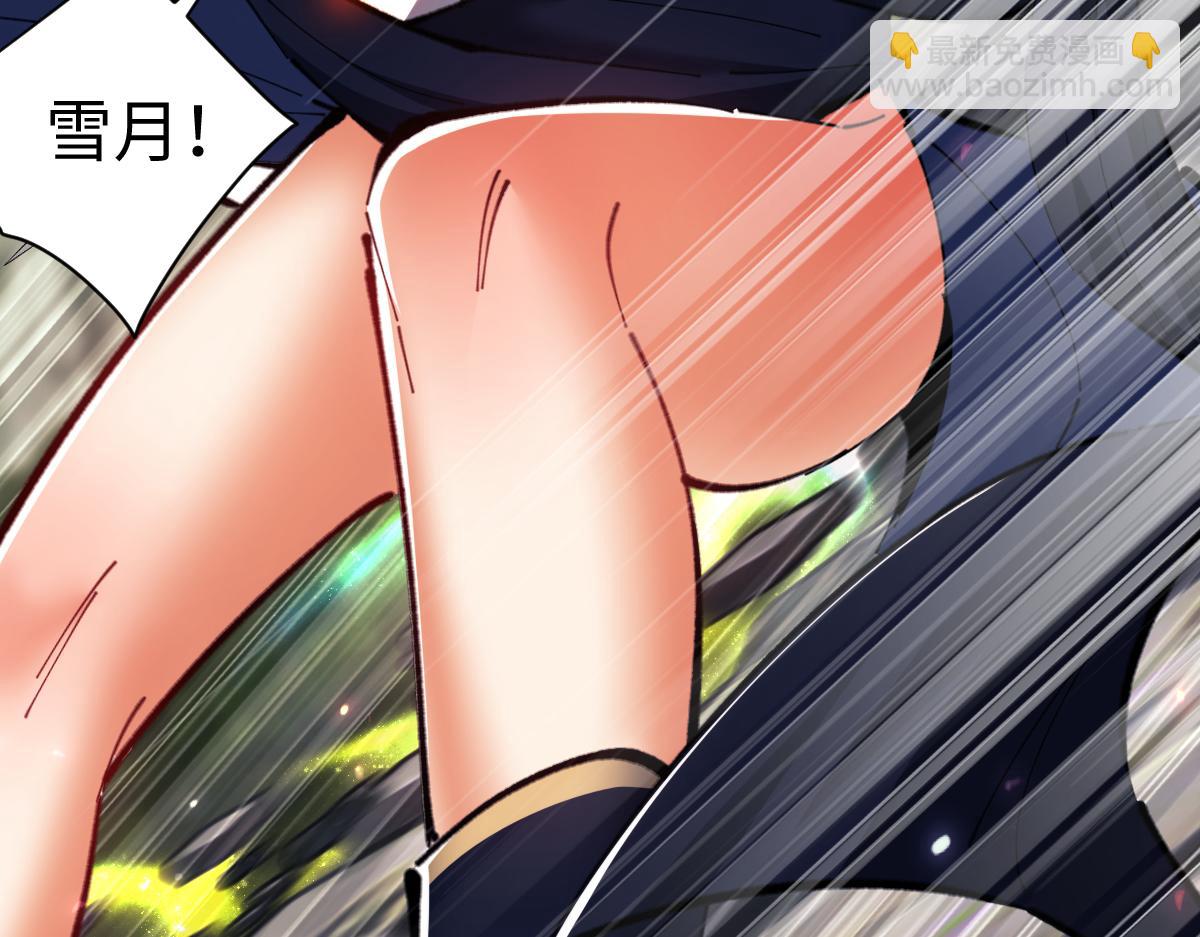 第27话 我喜欢强大的男人(1/5)-第27话