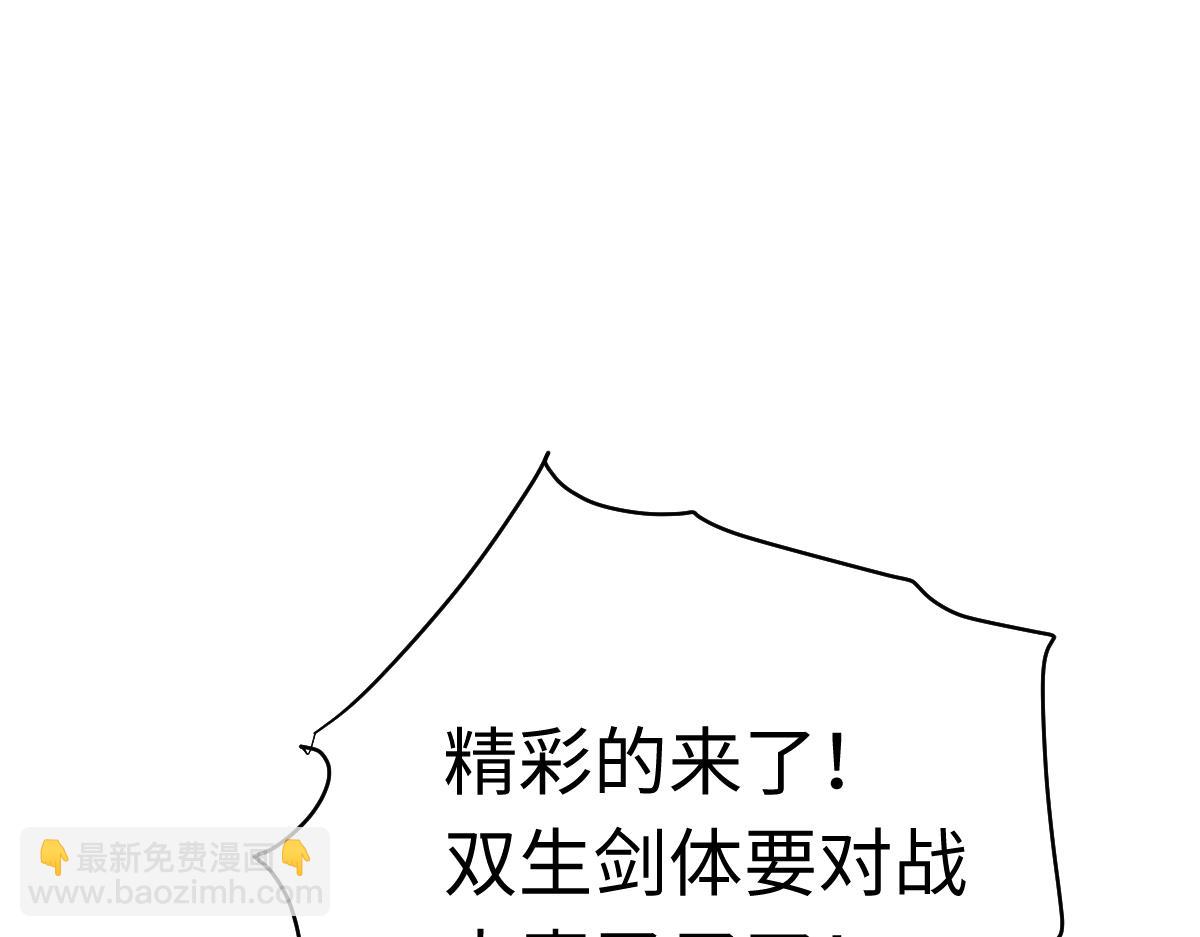 第27话 我喜欢强大的男人(1/5)-第27话