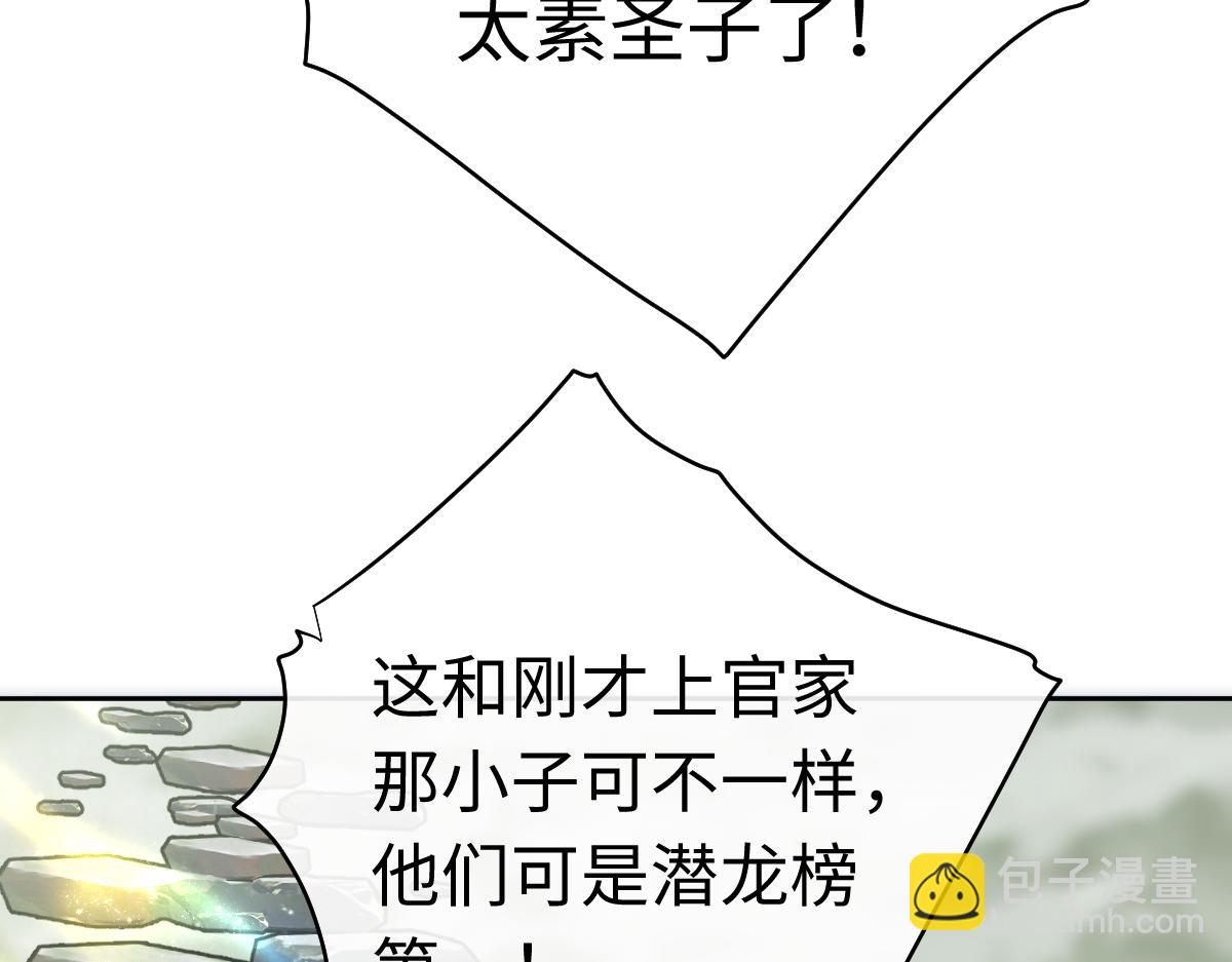 第27话 我喜欢强大的男人(1/5)-第27话