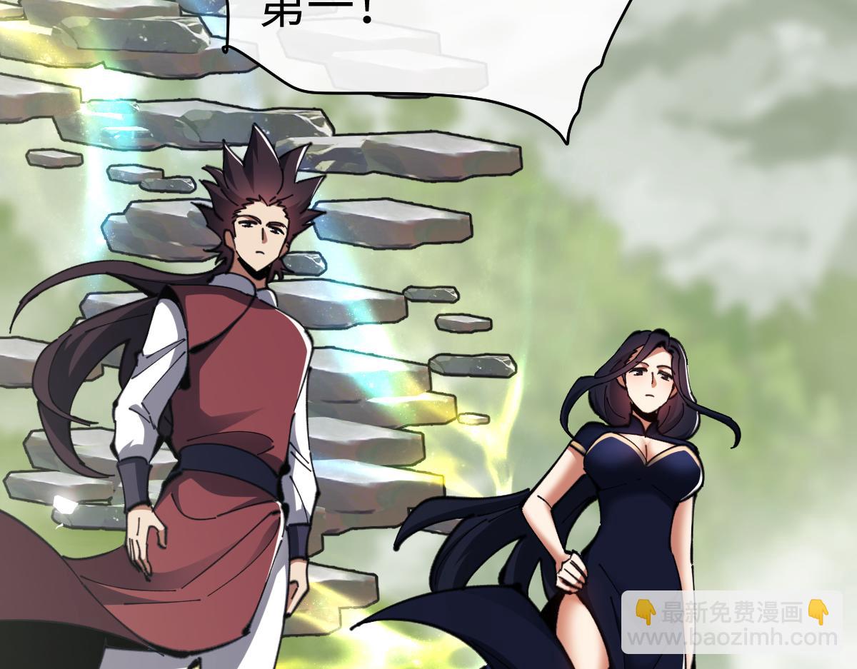 第27话 我喜欢强大的男人(1/5)-第27话