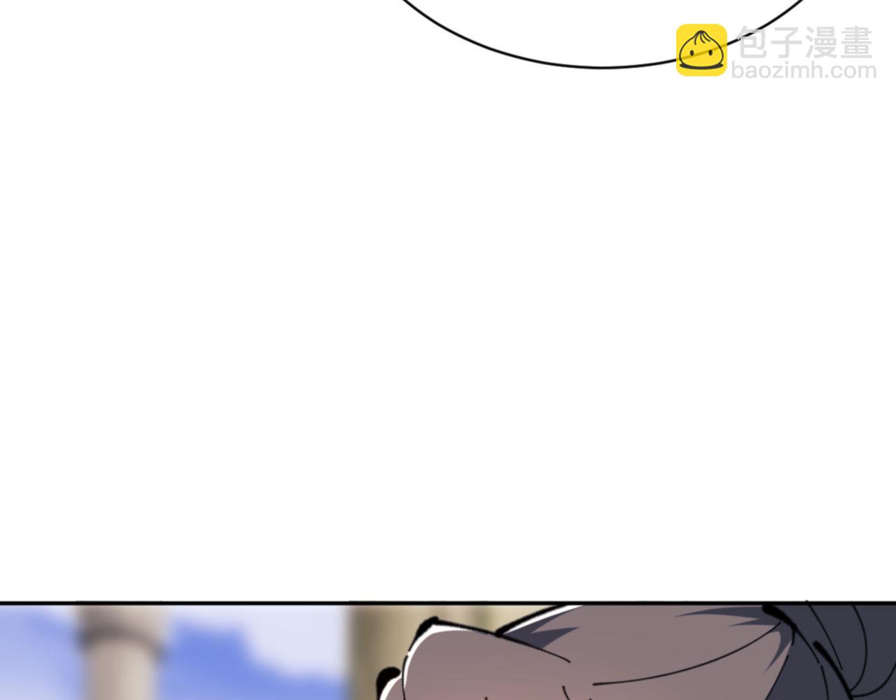 第29话 楚休，来当我的帝后吧(1/4)-第29话