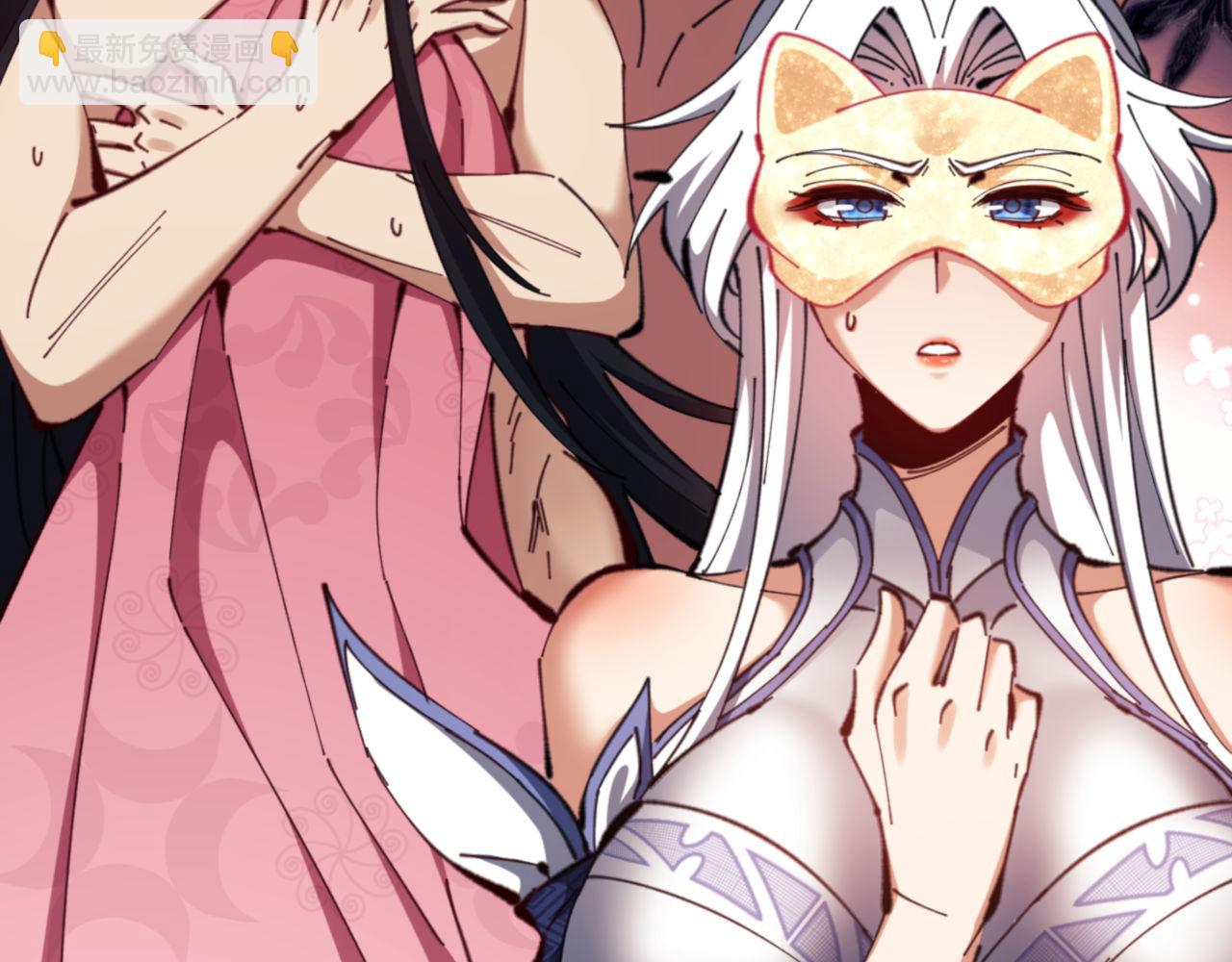 第29话 楚休，来当我的帝后吧(1/4)-第29话