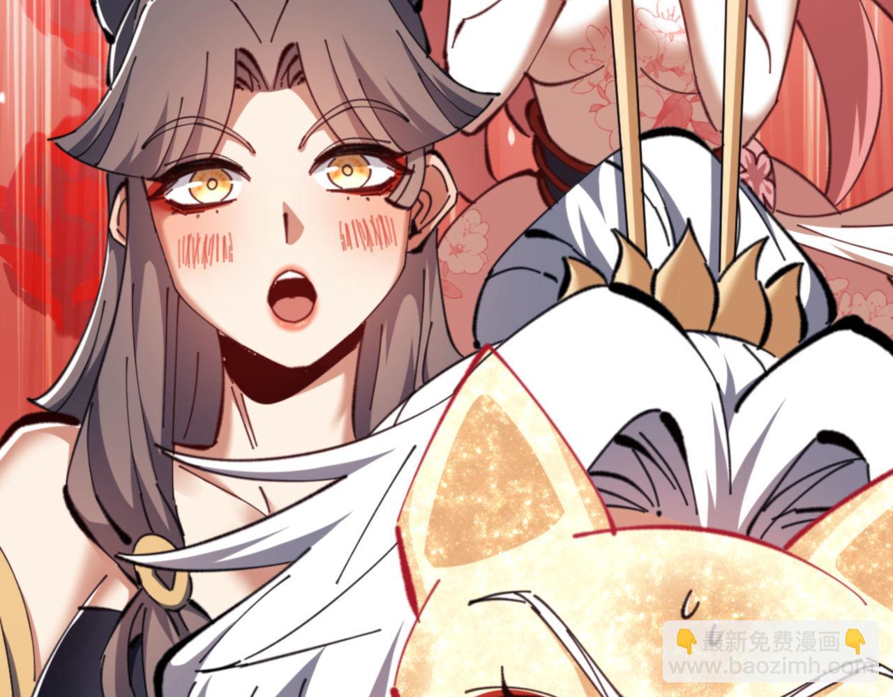 第29话 楚休，来当我的帝后吧(1/4)-第29话